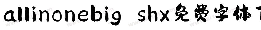 allinonebig shx免费字体下载字体转换